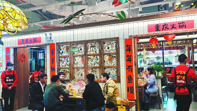 25 重庆火锅的热辣滚烫麻将胡了消费周刊丨20