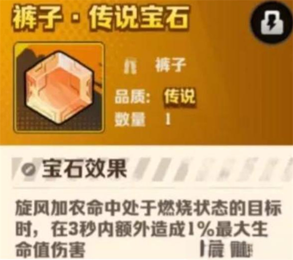 尸开炮风百宝石如何搭配麻将胡了试玩平台向僵