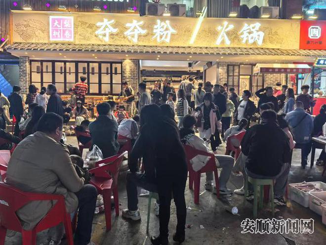 圈的“扛把子” 冬旅游的新势力麻将胡了模拟器安顺夺夺粉：美食(图3)