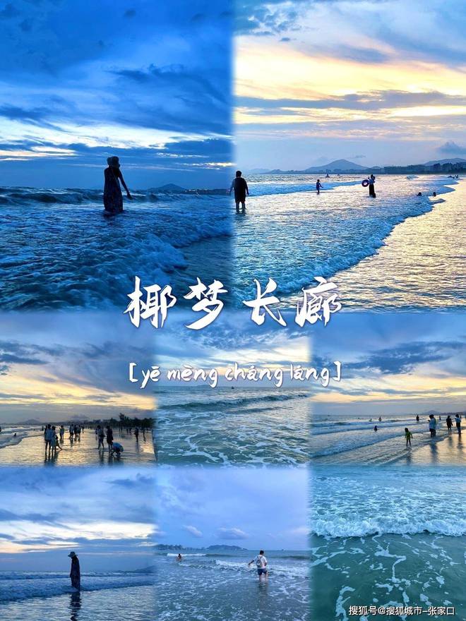 游玩费用1月到三亚5天旅游费用清单麻将胡了试玩带老公到三亚五天深度(图5)
