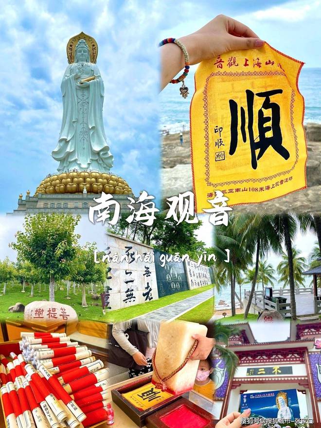 游玩费用1月到三亚5天旅游费用清单麻将胡了试玩带老公到三亚五天深度(图2)