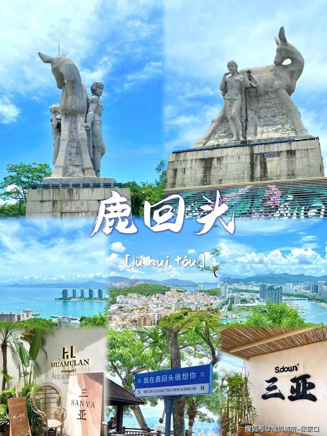 游玩费用1月到三亚5天旅游费用清单麻将胡了试玩带老公到三亚五天深度