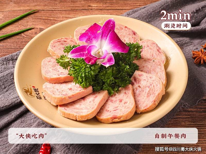 加盟店这样做吸引诸多消费者麻将胡了试玩平台河北火锅