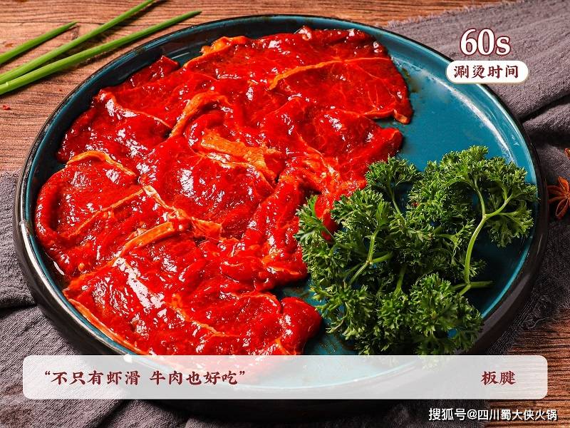 加盟店这样做吸引诸多消费者麻将胡了试玩平台河北火锅(图2)