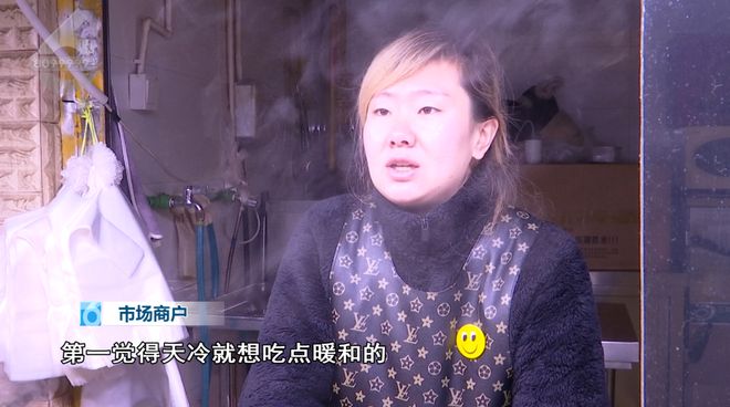 融融！这些御寒姿势总有一款适合你麻将胡了2模拟器试玩热腾腾、暖(图15)