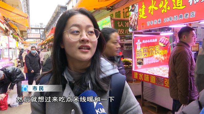 融融！这些御寒姿势总有一款适合你麻将胡了2模拟器试玩热腾腾、暖(图16)