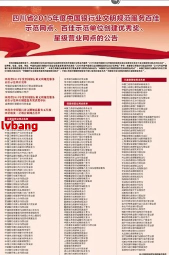 质工商注册企业名单麻将胡了试玩成都优(图7)