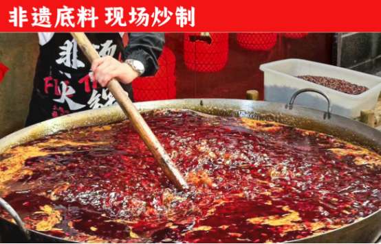 遗底料、食材新鲜、味道正宗的产品主义PG麻将胡了免费模拟器非烫火锅：非(图3)