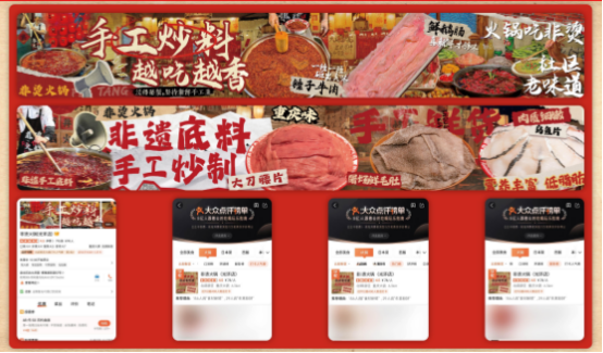 遗底料、食材新鲜、味道正宗的产品主义PG麻将胡了免费模拟器非烫火锅：非(图6)