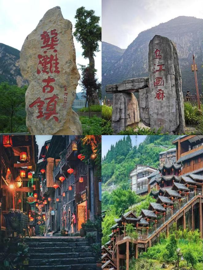 重庆亲子游4日攻略及费用 跟团怎么玩麻将胡了app重庆4日游带孩子多少钱(图2)