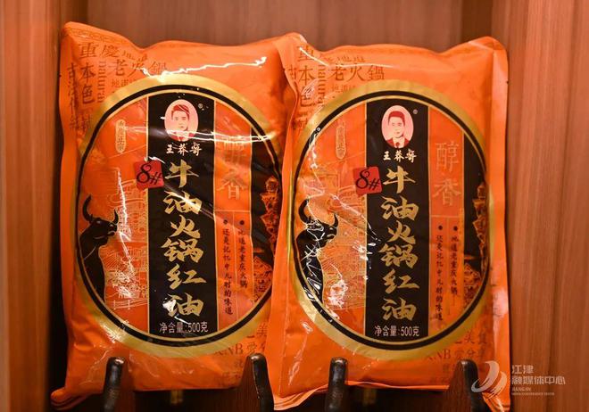 烹百味 匠心熬就“味滋香”PG电子麻将胡了一勺底料(图6)