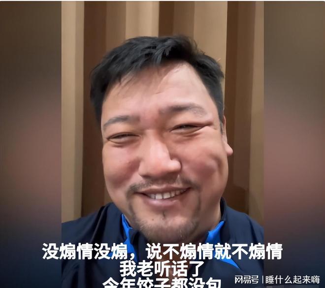 磊的“虚假人设”难怪贾冰越来越红麻将胡了沈腾一句话彻底揭开了黄(图9)