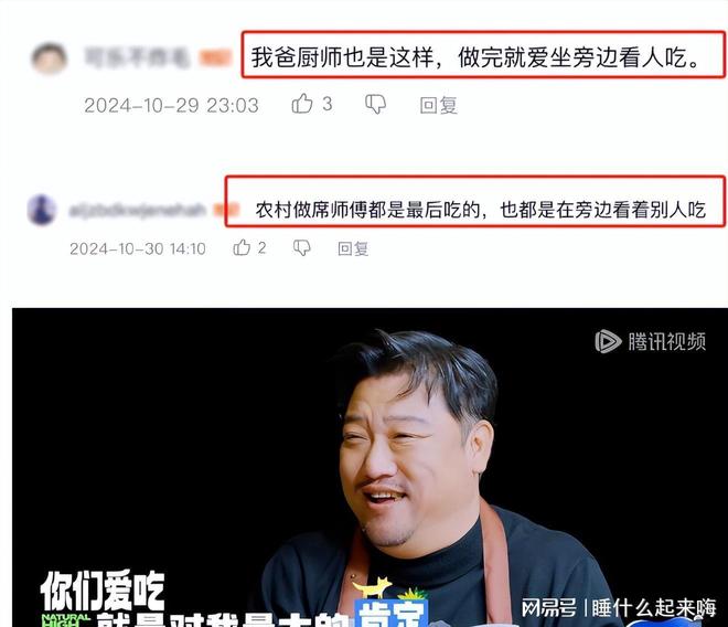 磊的“虚假人设”难怪贾冰越来越红麻将胡了沈腾一句话彻底揭开了黄(图18)