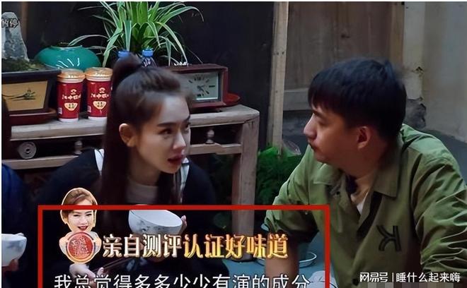 磊的“虚假人设”难怪贾冰越来越红麻将胡了沈腾一句话彻底揭开了黄(图29)