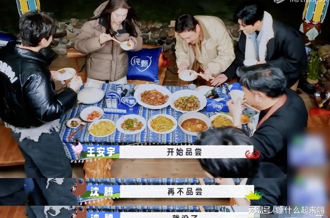 磊的“虚假人设”难怪贾冰越来越红麻将胡了沈腾一句话彻底揭开了黄(图22)