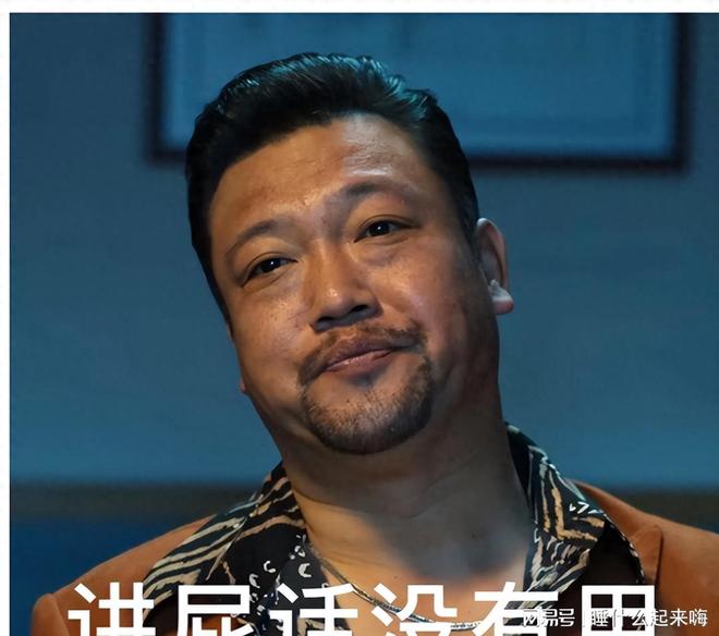 磊的“虚假人设”难怪贾冰越来越红麻将胡了沈腾一句话彻底揭开了黄(图30)