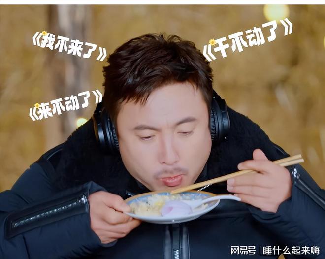 磊的“虚假人设”难怪贾冰越来越红麻将胡了沈腾一句话彻底揭开了黄(图37)