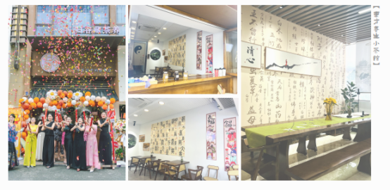 驱动养生茶饮市场蓬勃发展的新引擎麻将胡了试玩网站免费归谷藏茶养：(图2)