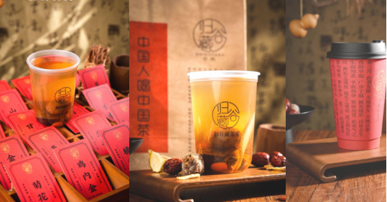 驱动养生茶饮市场蓬勃发展的新引擎麻将胡了试玩网站免费归谷藏茶养：(图6)