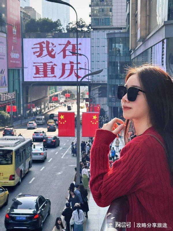 好 重庆七日游打卡景点+线路+费用-纯干麻将胡了2模拟器试玩什么时候去重庆旅游最