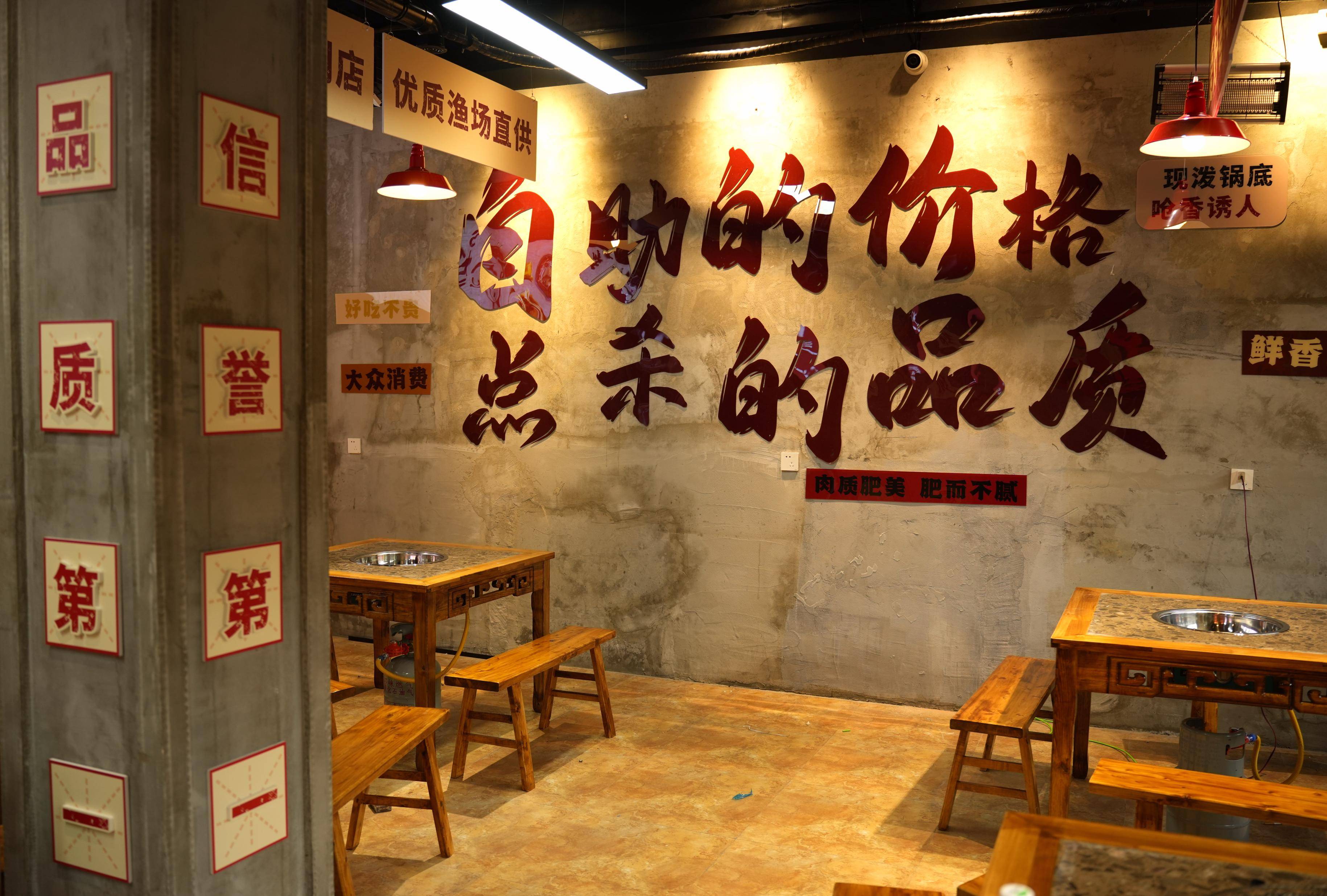 餐饮火锅店在选址上出现问题了该怎么办？PG麻将胡了试玩平台【马河坎】加盟成都(图1)