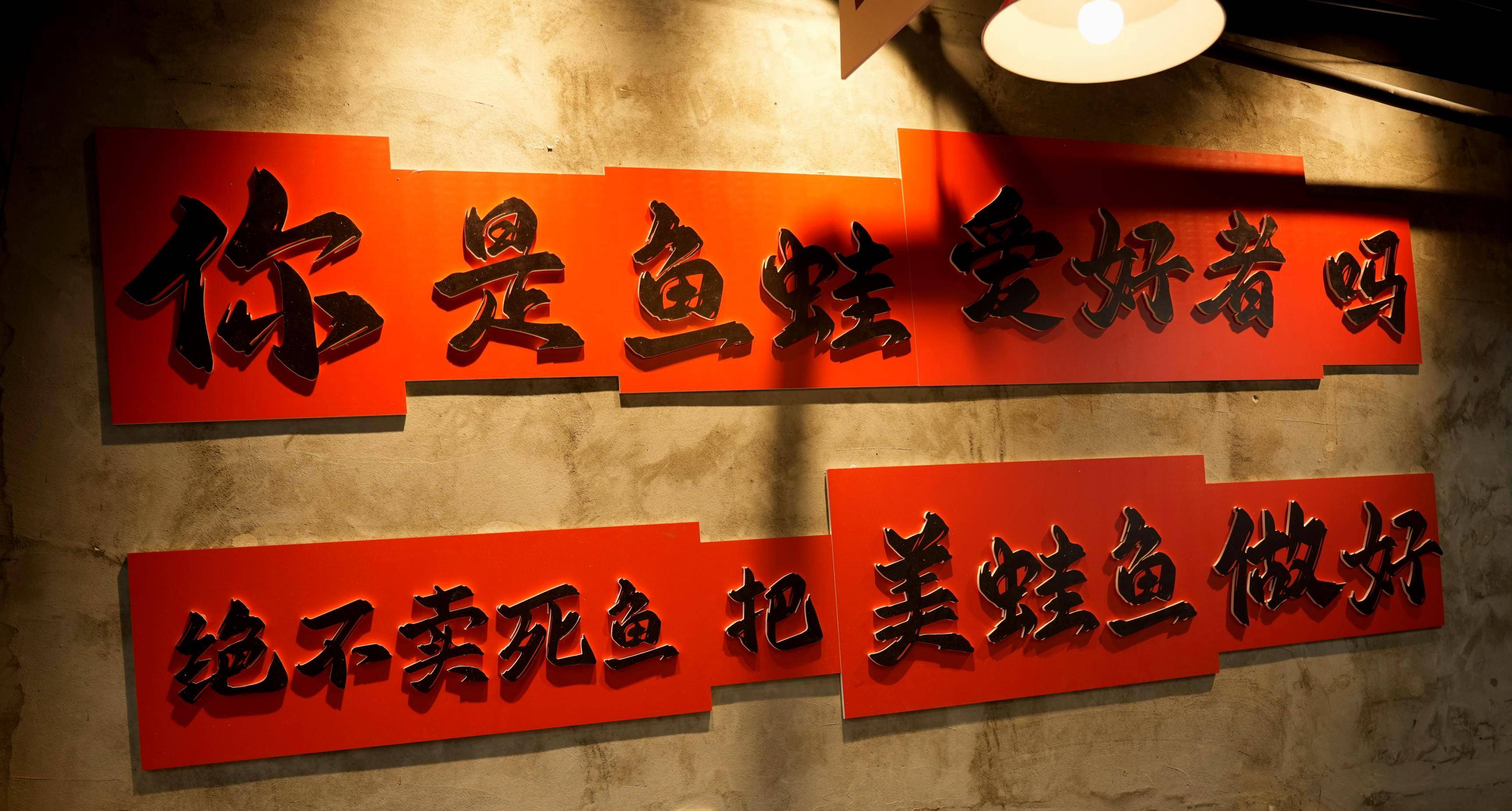餐饮火锅店在选址上出现问题了该怎么办？PG麻将胡了试玩平台【马河坎】加盟成都(图5)