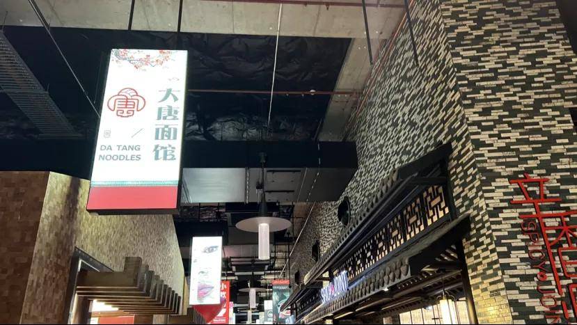 “麻辣革命”川菜与火锅流行于澳洲麻将胡了模拟器南半球餐桌上演的(图6) “麻辣革命”川菜与火锅流行于澳洲麻将胡了模拟器南半球餐桌上演的(图6)