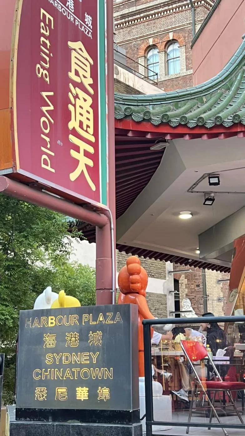 “麻辣革命”川菜与火锅流行于澳洲麻将胡了模拟器南半球餐桌上演的(图7) “麻辣革命”川菜与火锅流行于澳洲麻将胡了模拟器南半球餐桌上演的(图7)