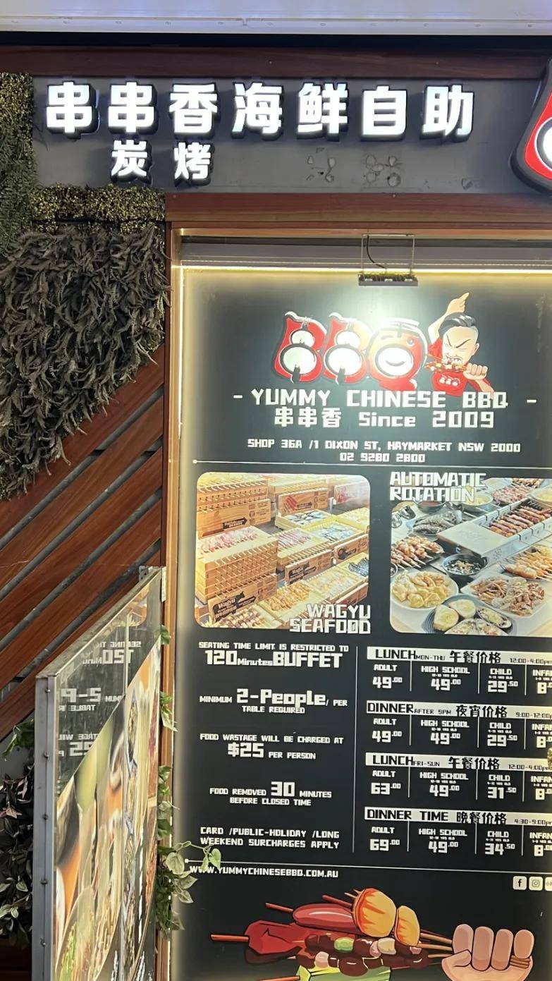 “麻辣革命”川菜与火锅流行于澳洲麻将胡了模拟器南半球餐桌上演的(图8) “麻辣革命”川菜与火锅流行于澳洲麻将胡了模拟器南半球餐桌上演的(图8)