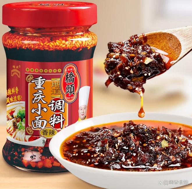 ：2025年重庆人私藏的调料清单麻将胡了模拟器一碗小面里的江湖(图6)