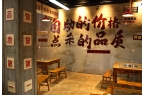 餐饮火锅店在选址上出现问题了该怎么办？P