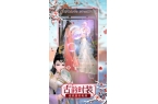 延禧攻略之凤凰于飞PG电子麻将胡了2